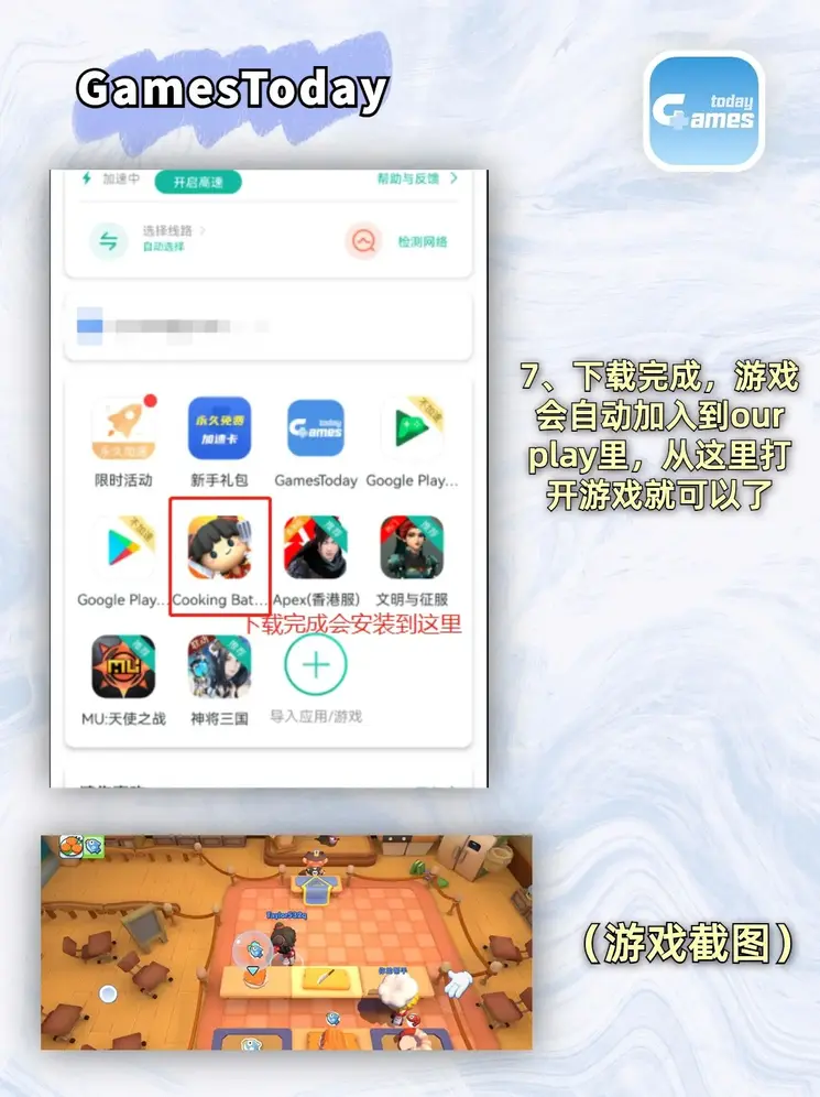 万博客服app下载app下载截图3