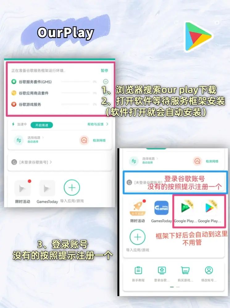 万博客服app下载app下载截图1